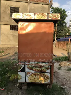 ফুড কার্ট