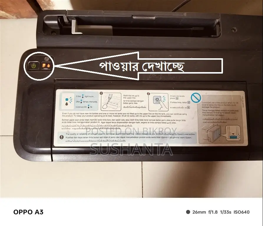 Epson L110 ব্যান্ডের প্রিন্টার বিক্রি করব
