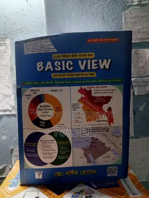 Basic View Gk New Edition for 51bcs