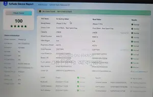 Apple iPhone 11 Pro 2026 (ব্যবহৃত)