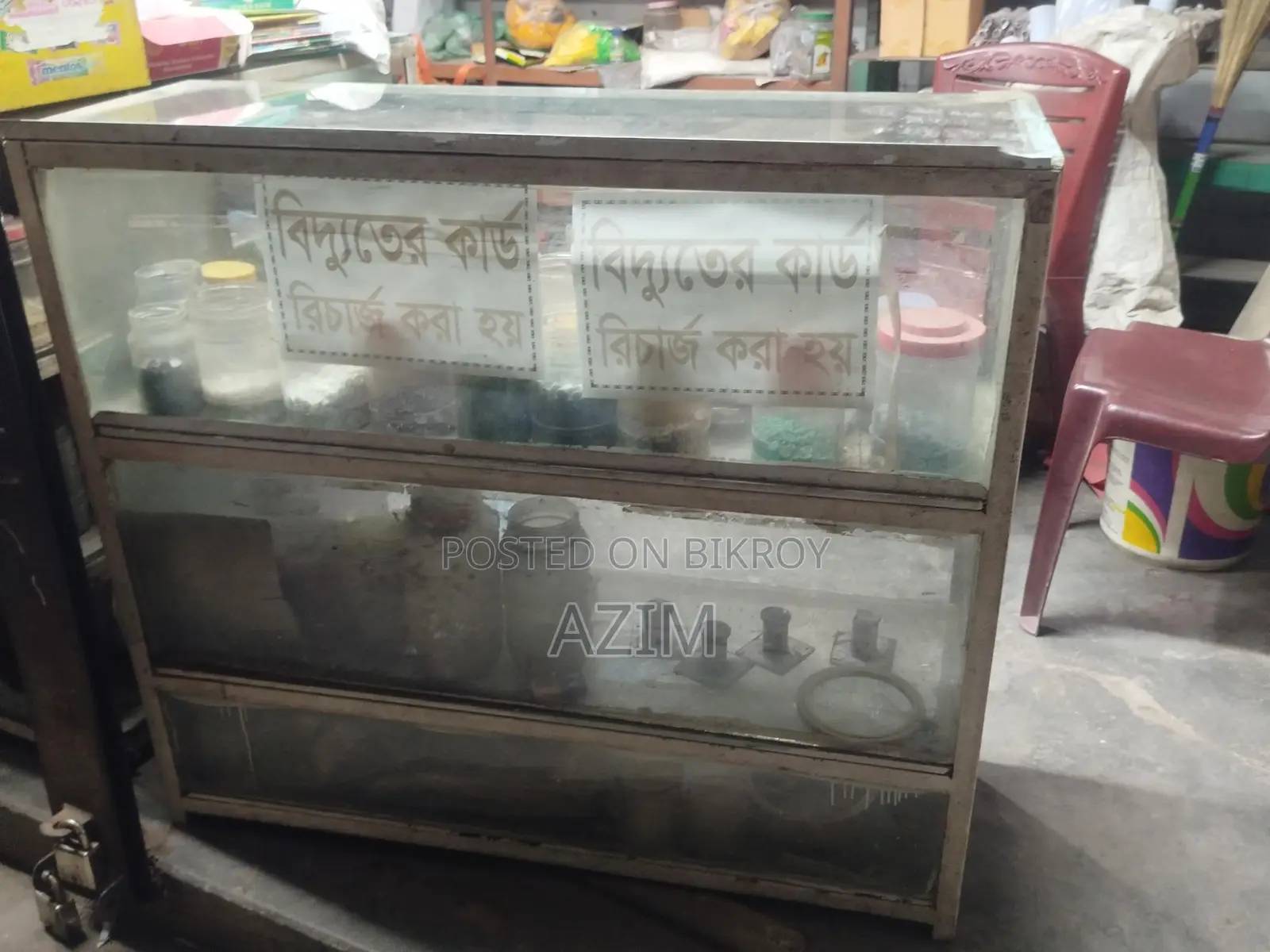 দোকানের সোকেছ