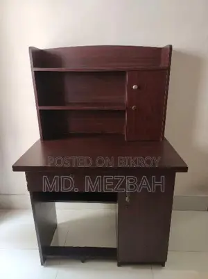 রিডিং টেবিল