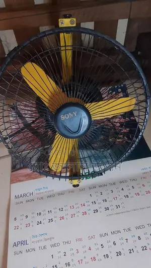একটি হাই স্পিড ফ্যান সেল হবে