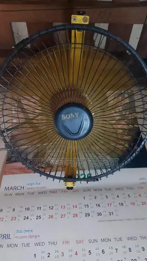 একটি হাই স্পিড ফ্যান সেল হবে
