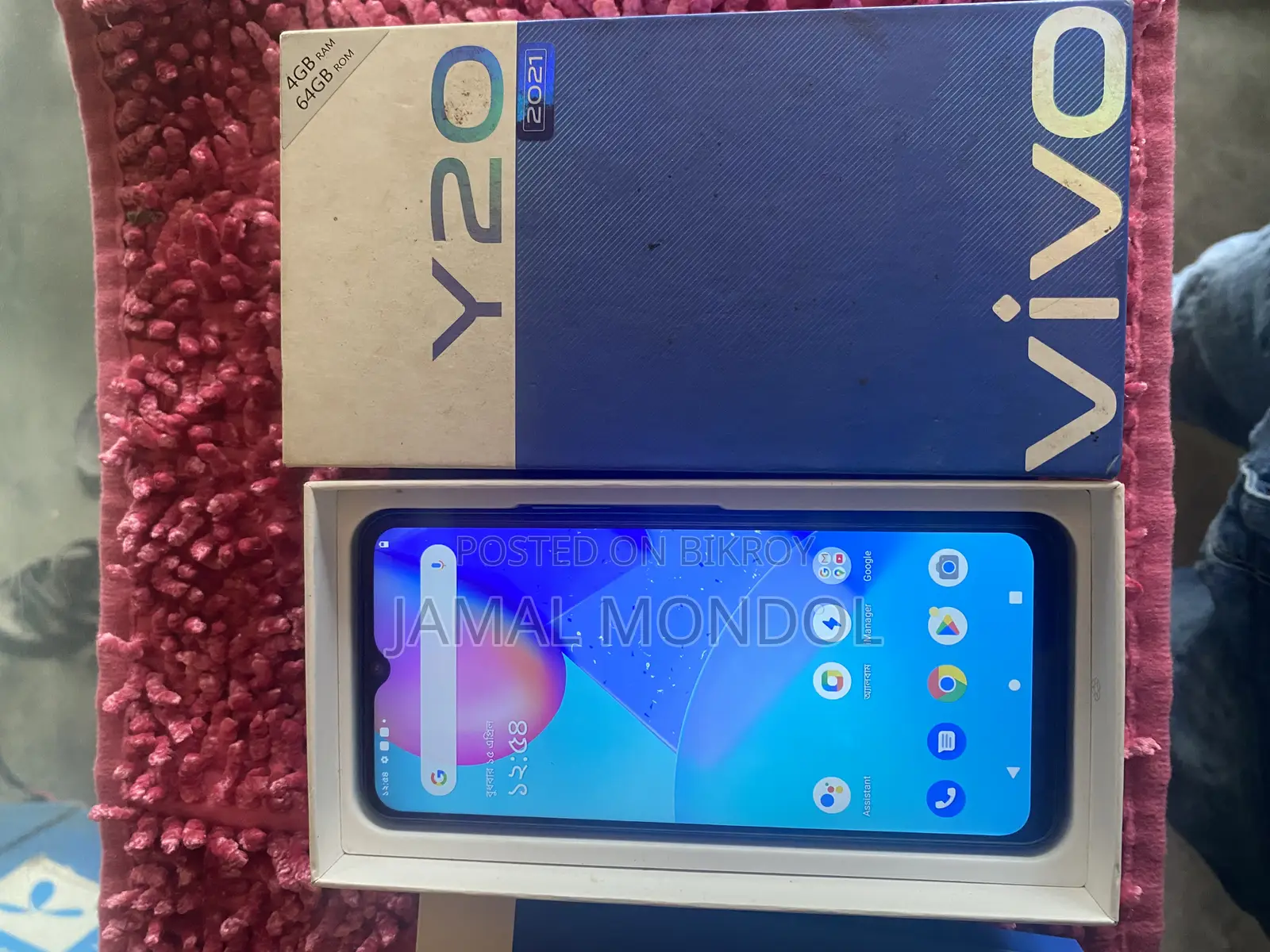 Vivo Y20, (Used)