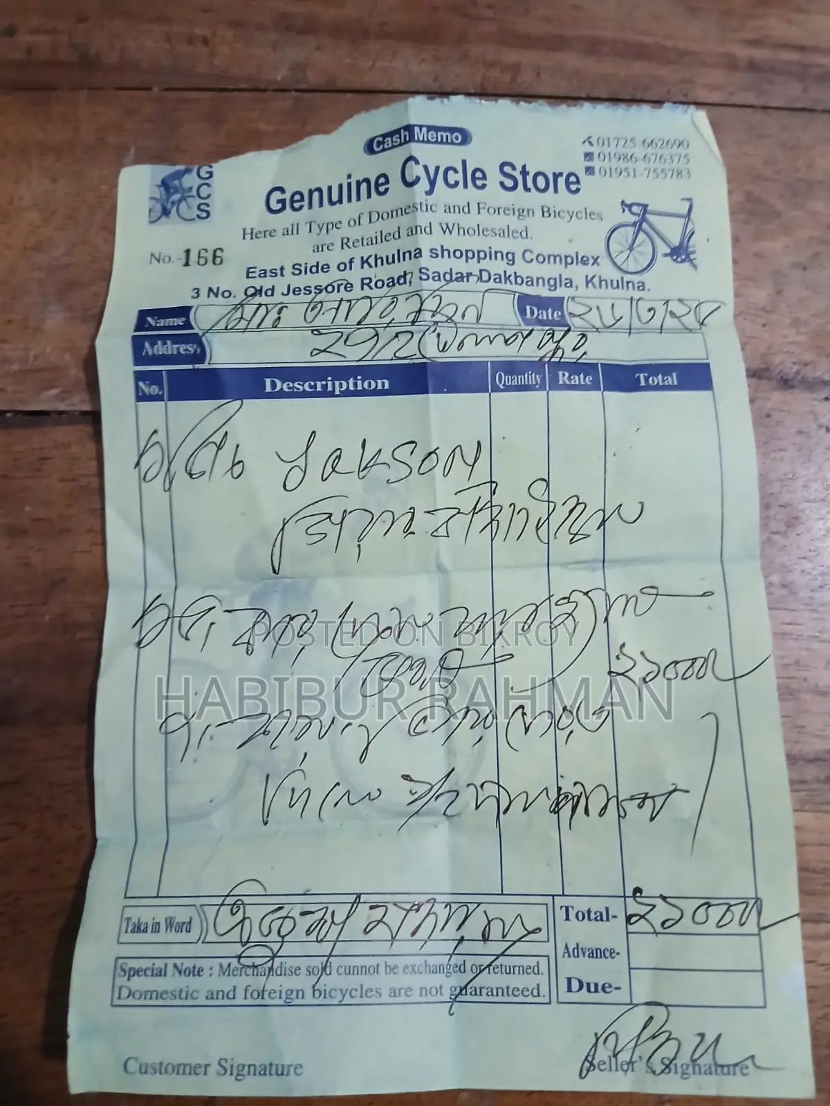 Focus Cycle