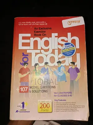 SSC Old English Guide