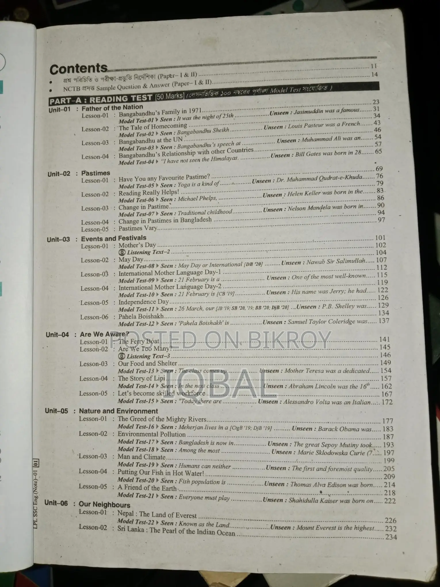 SSC Old English Guide