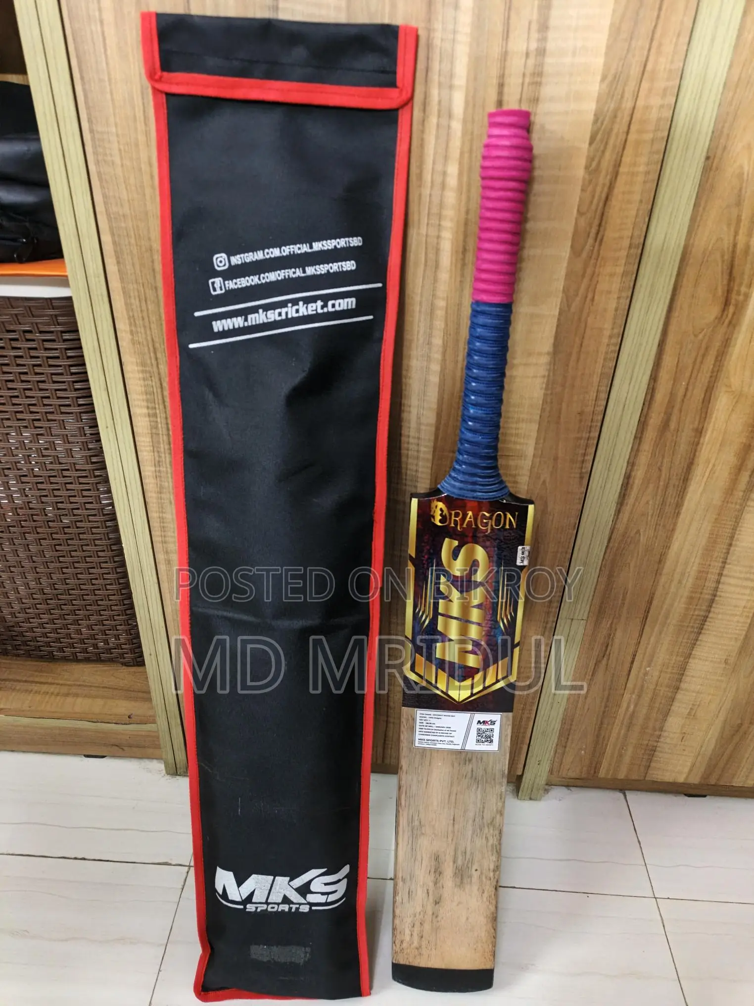 ক্রিকেট ব্যাট বিক্রয়ের জন্য