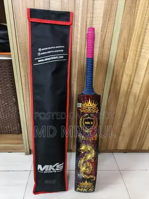 ক্রিকেট ব্যাট বিক্রয়ের জন্য