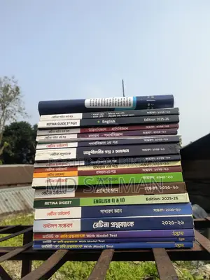 কিছু বই জরুরি ভিত্তিতে বিক্রি করা হবে