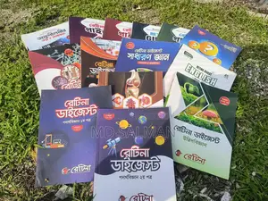 Books for urgent sale