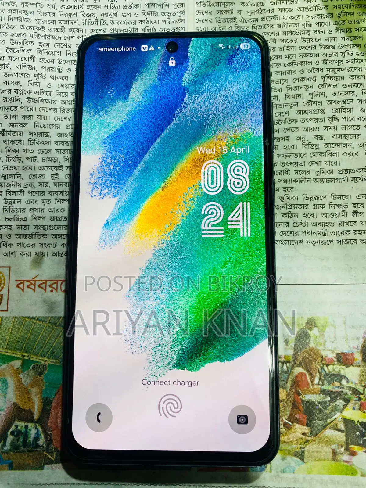 Samsung Galaxy S21 FE 5G (ব্যবহৃত)