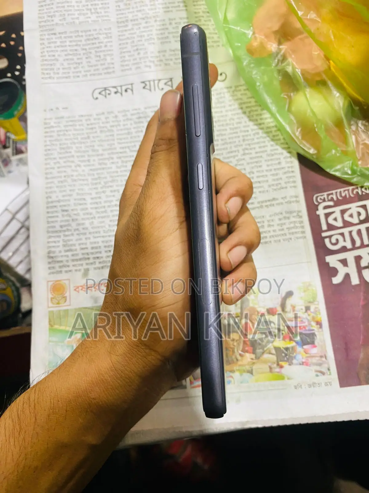 Samsung Galaxy S21 FE 5G (ব্যবহৃত)