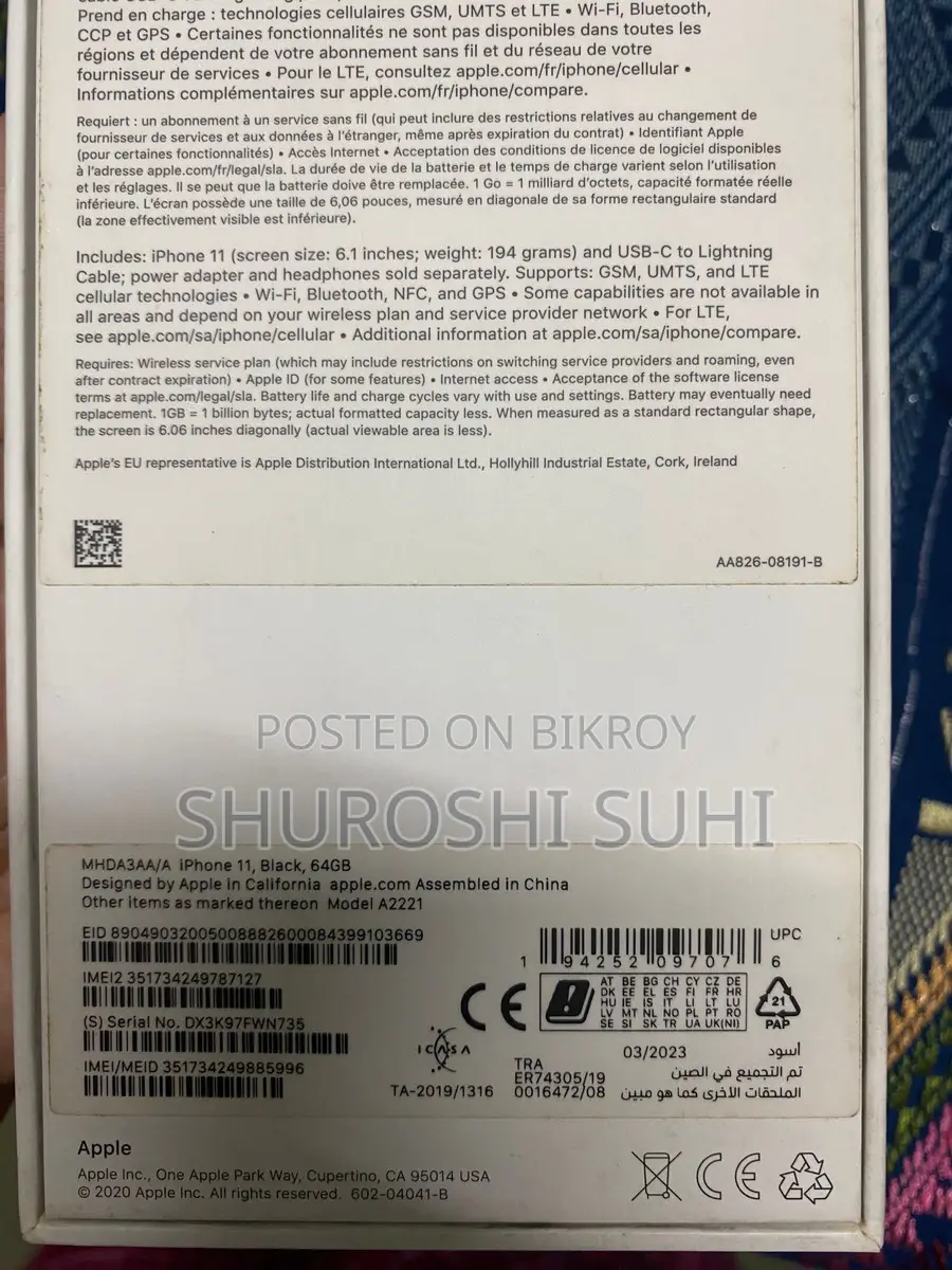 Apple iPhone 11 (Used)