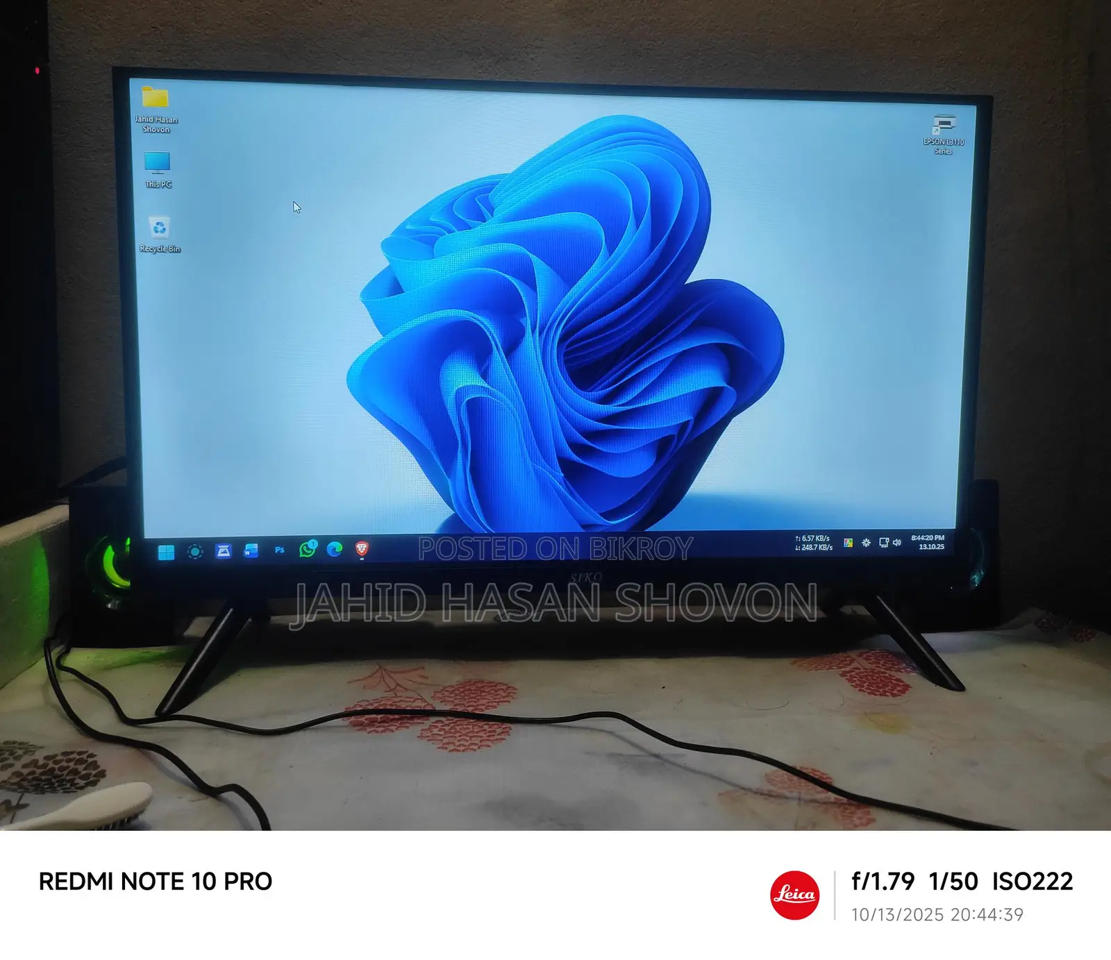 Android TV (এন্ড্রোয়েড টিভি)