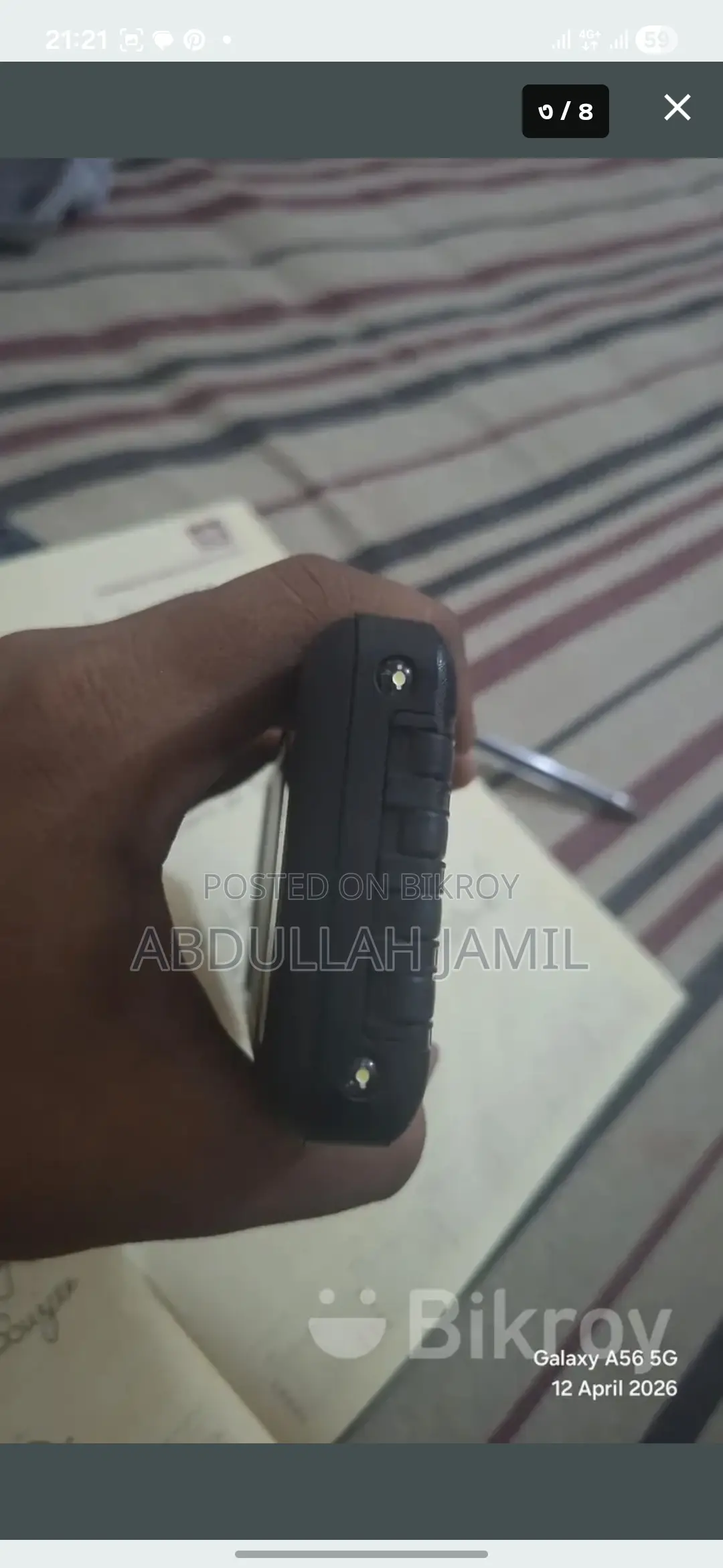 Power Bank