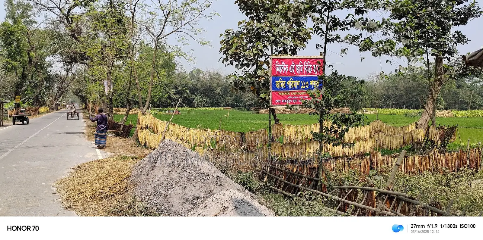 113 Decimal Land for Sale Under Sole Ownership