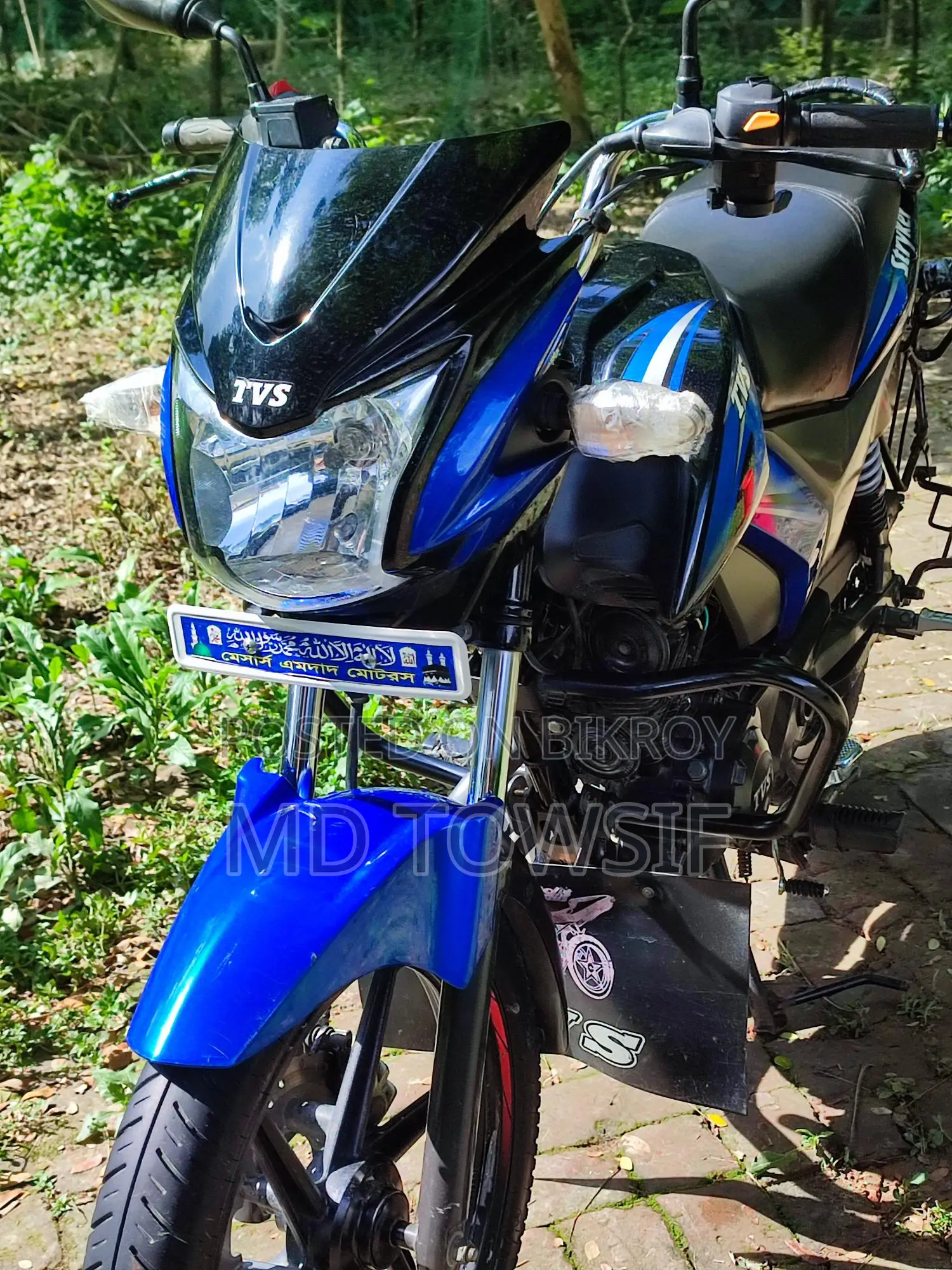 TVS Stryker 2020