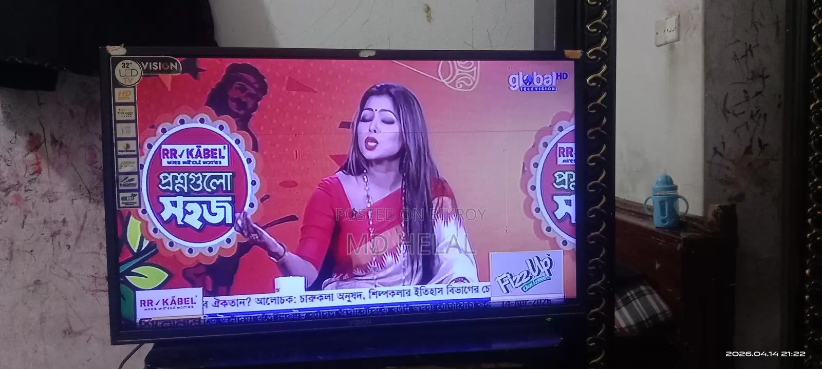 Vision Tv For Sale