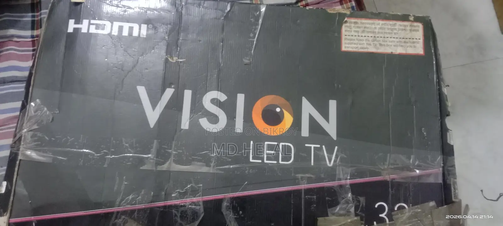 Vision Tv For Sale