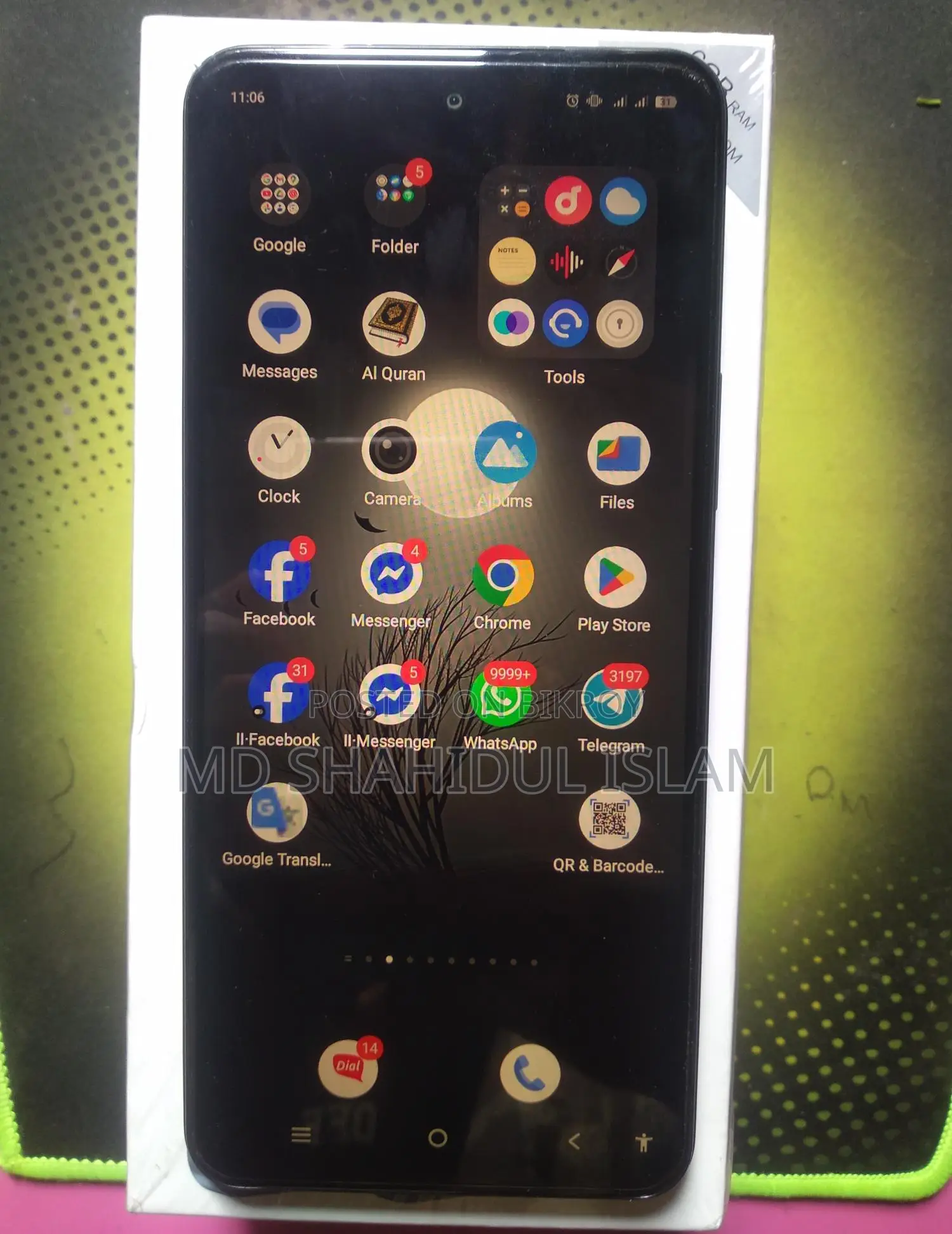 Vivo Y19s (ব্যবহৃত)