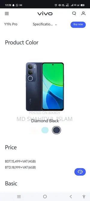 Vivo Y19s (ব্যবহৃত)