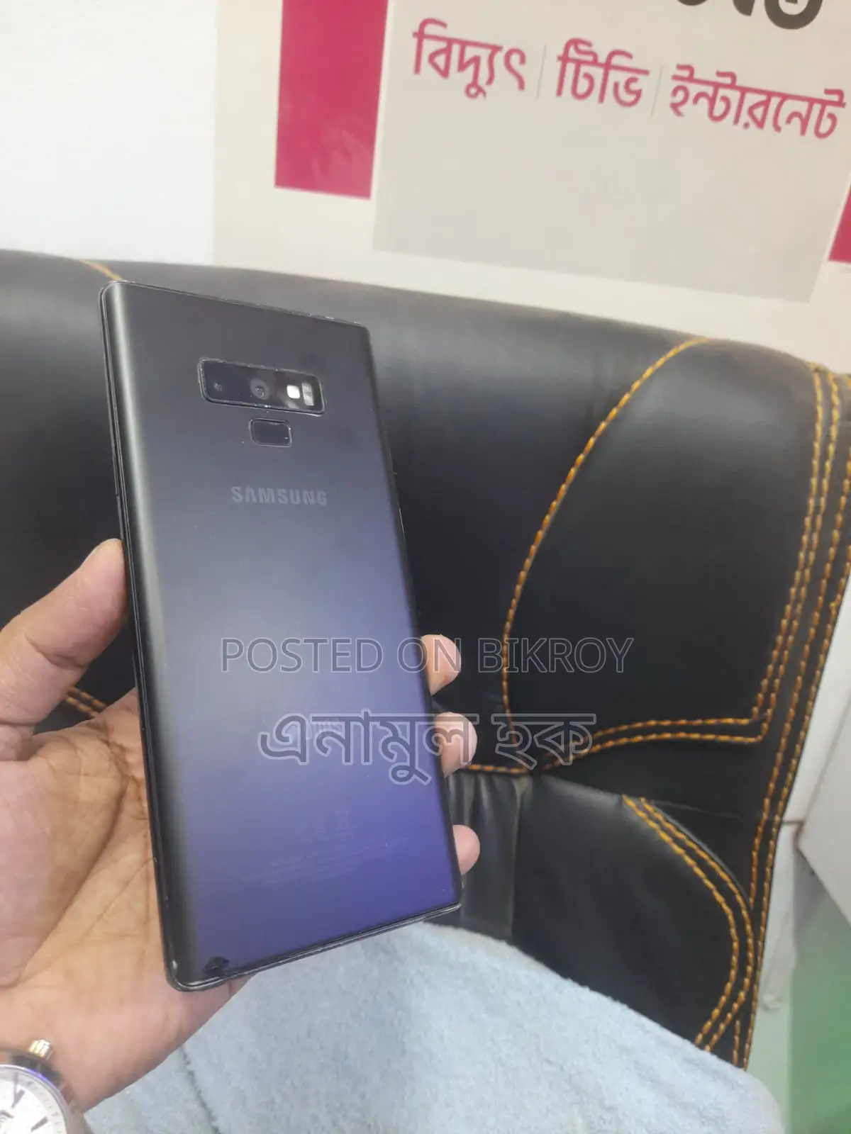 Samsung Galaxy Note 9 (Used)