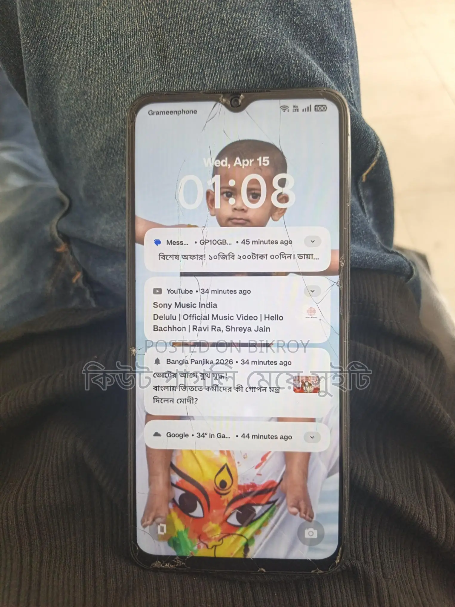 OPPO A56 (Used)