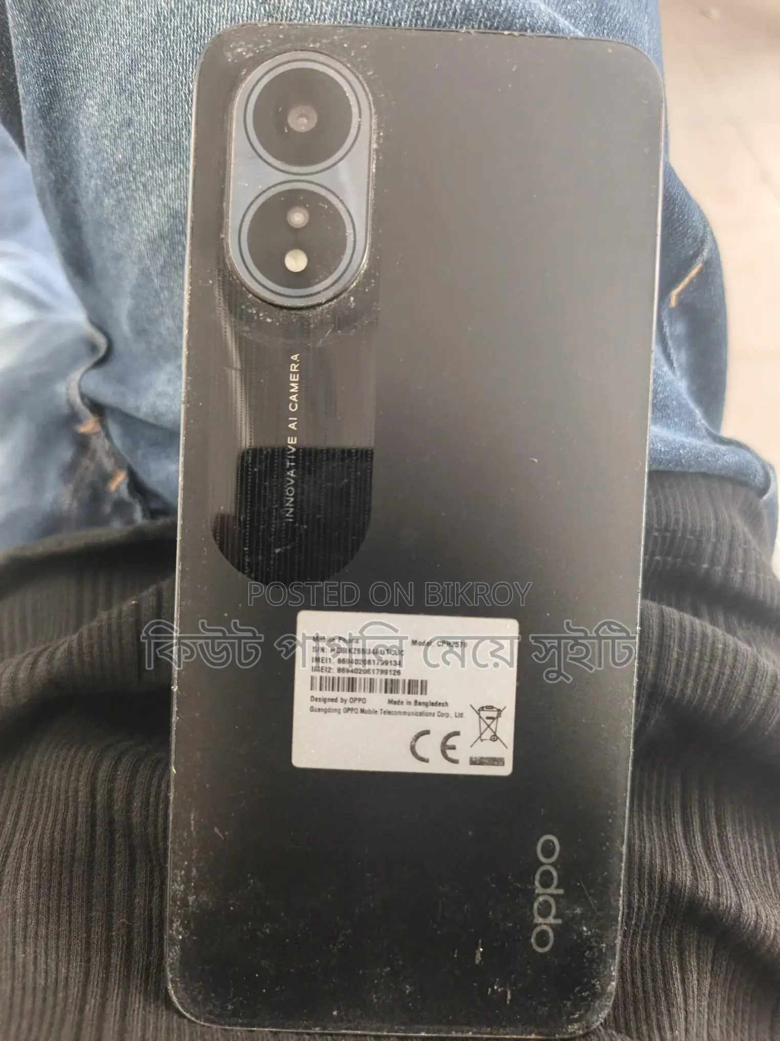 OPPO A56 (Used)