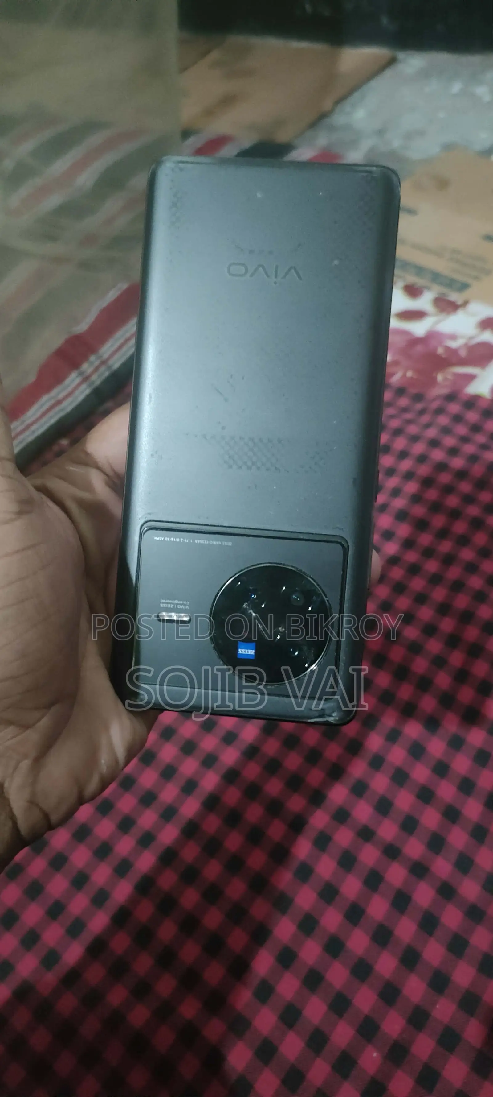 Vivo X80 Pro ফুল বক্স (ব্যবহৃত)