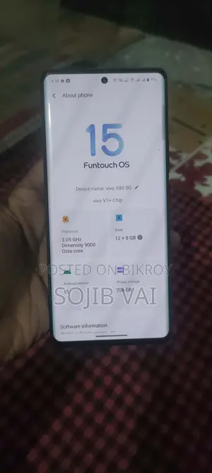 Vivo X80 Pro ফুল বক্স (ব্যবহৃত)