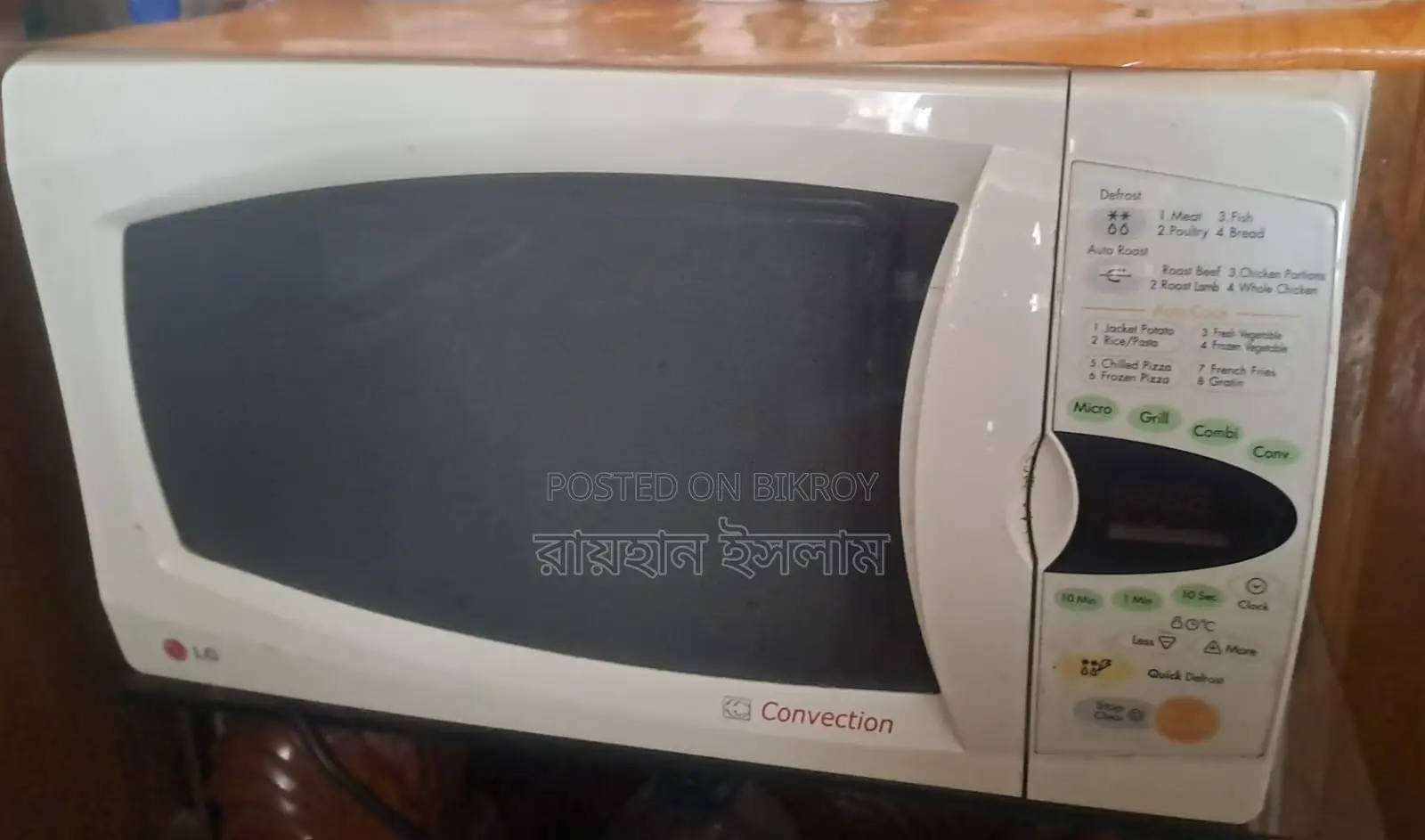 কনবেকশন অভেন