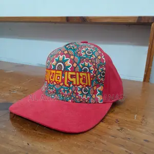 ক্যাপ