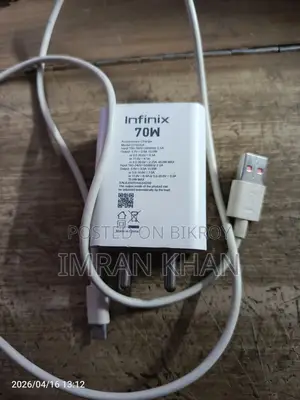 70 ওয়ার্ডের অরজিনাল চার্জার।