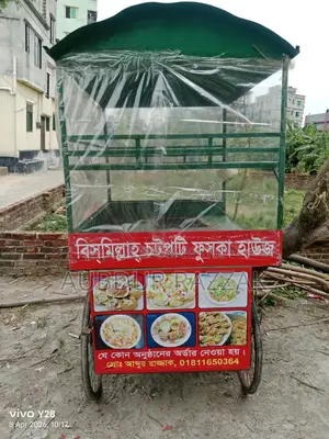 একটি চটপটি ফুচকার গাড়ি বিক্রি হবে