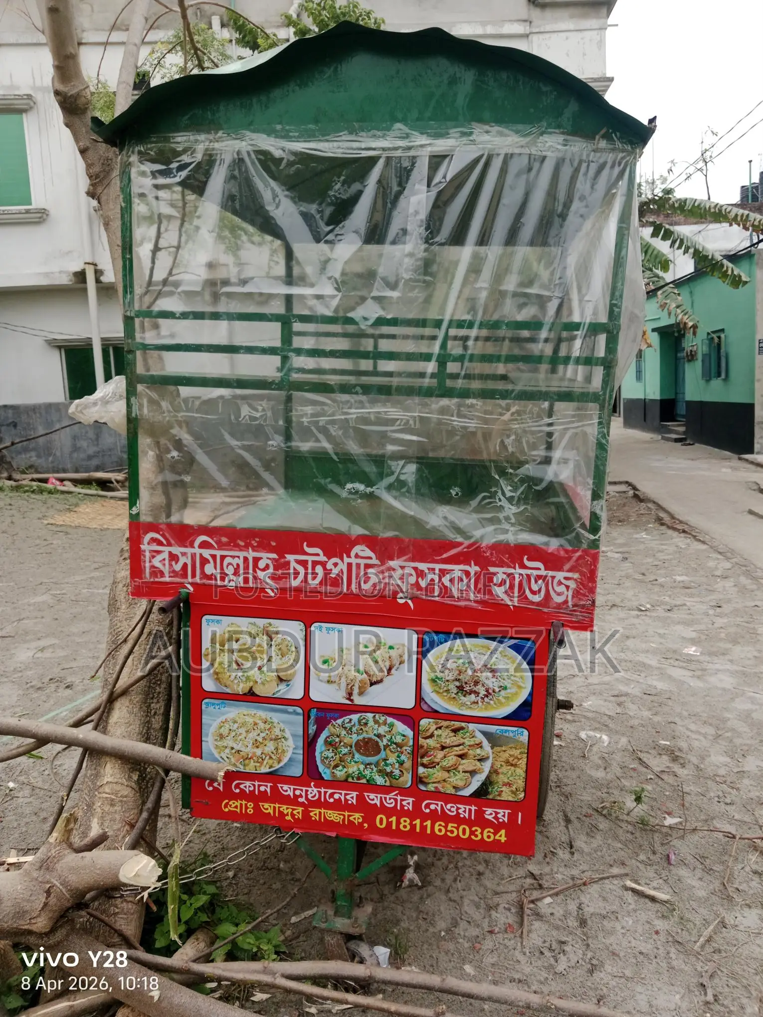 একটি চটপটি ফুচকার গাড়ি বিক্রি হবে