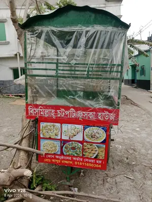 একটি চটপটি ফুচকার গাড়ি বিক্রি হবে