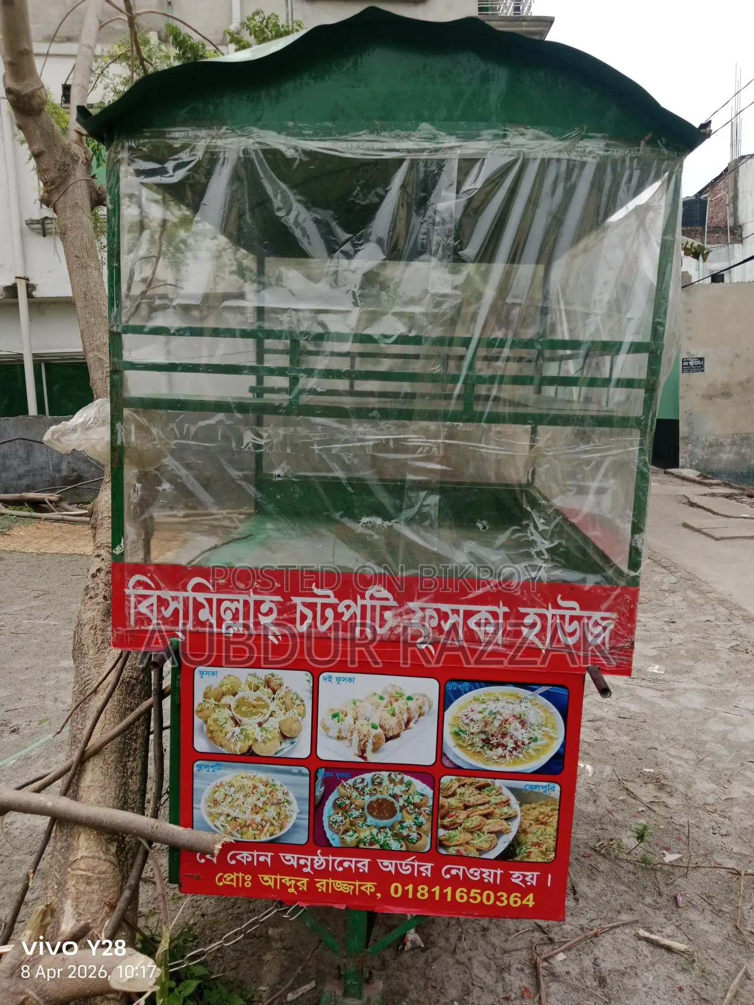 একটি চটপটি ফুচকার গাড়ি বিক্রি হবে