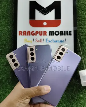 Samsung Galaxy S21 ধামাকা অফার 📱🎇🎆 (Used)