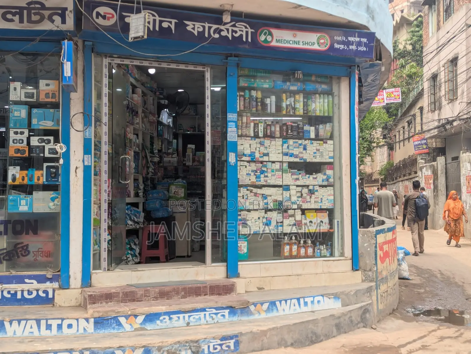 রানিং ফার্মেসিঃ মালিকানা, ডেকোরেশন, ড্রাগ লাইসেন্স, ঔষধ সহ বিক্রি হবে।
