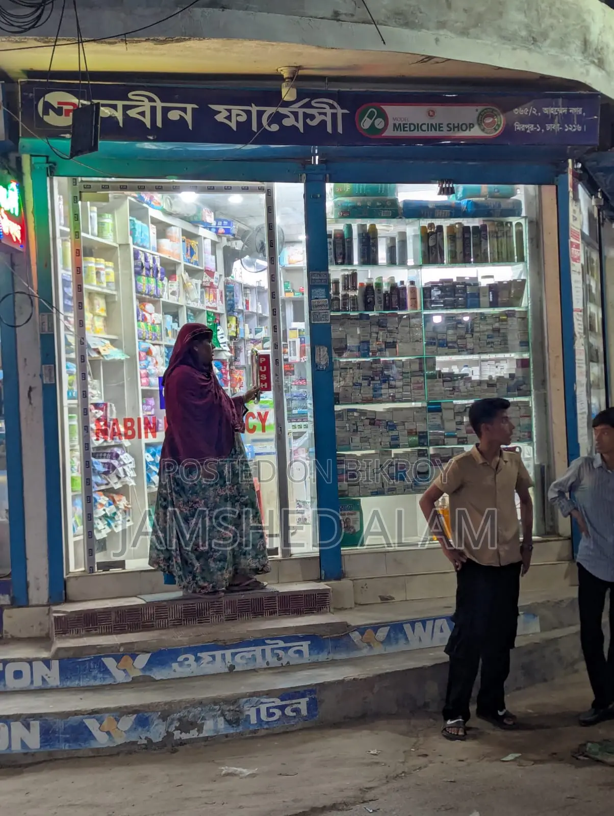 রানিং ফার্মেসিঃ মালিকানা, ডেকোরেশন, ড্রাগ লাইসেন্স, ঔষধ সহ বিক্রি হবে।
