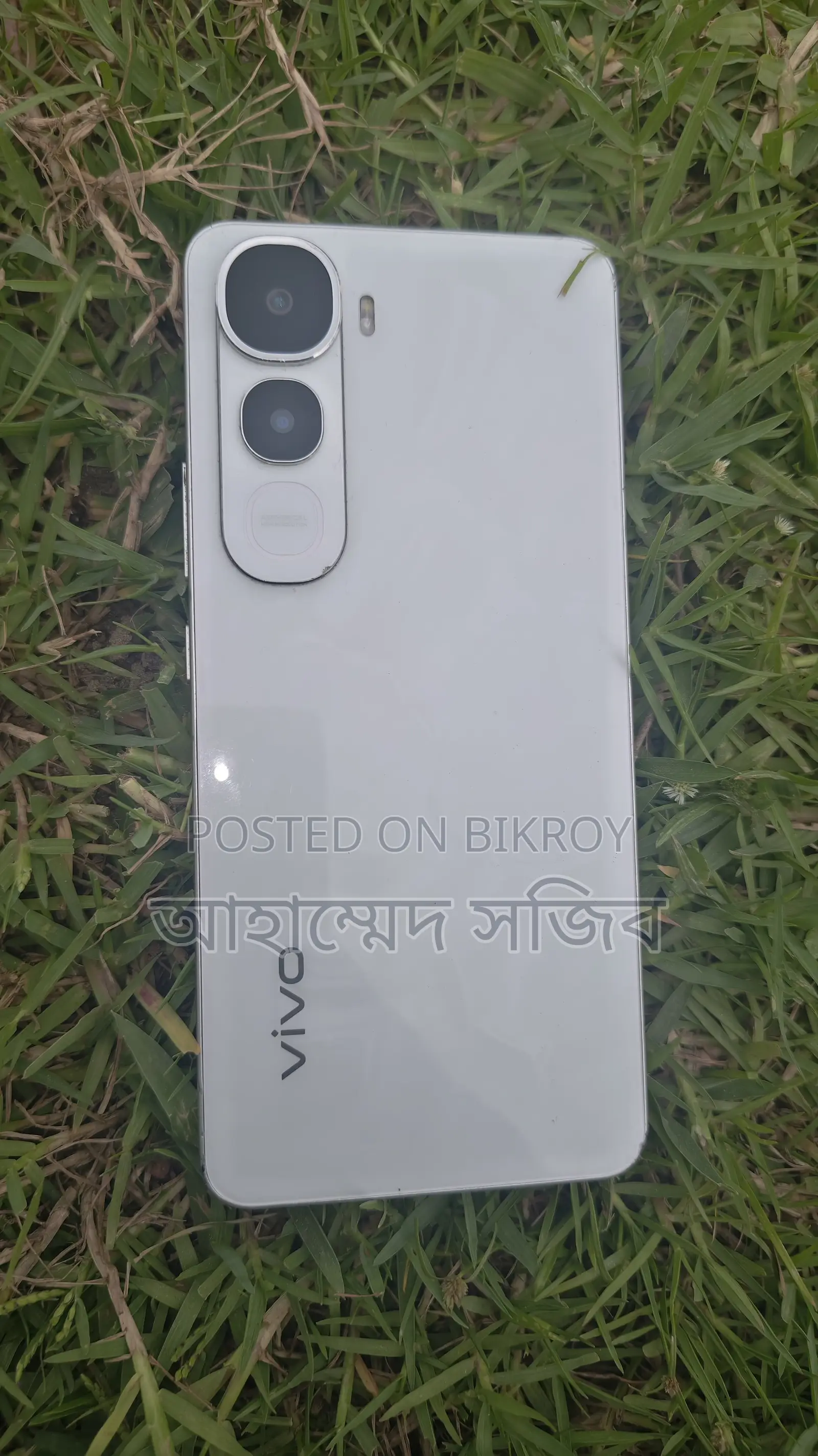 Vivo (Used)