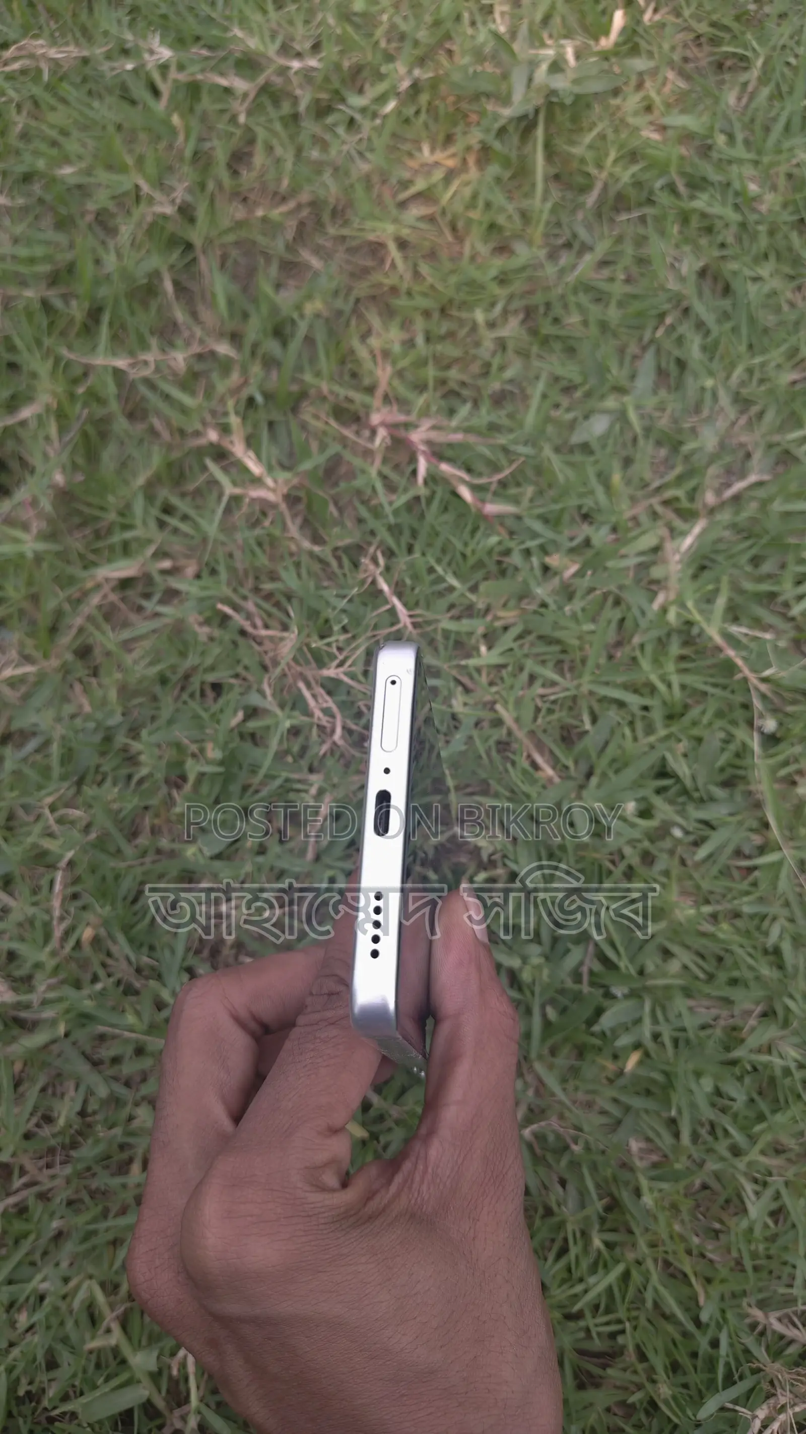 Vivo (Used)