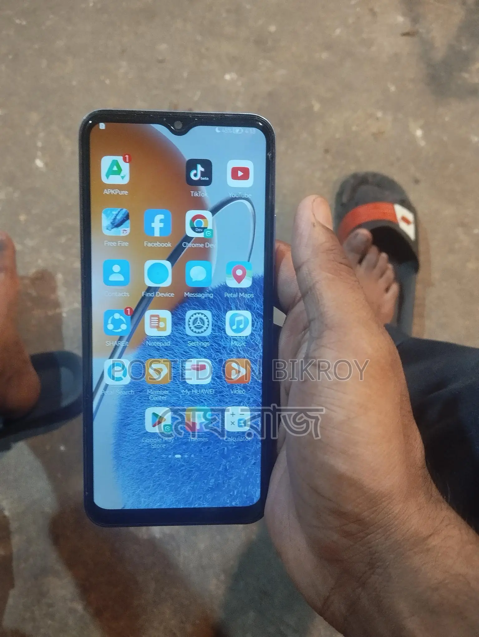Huawei nova Y61 4/64 (Used)