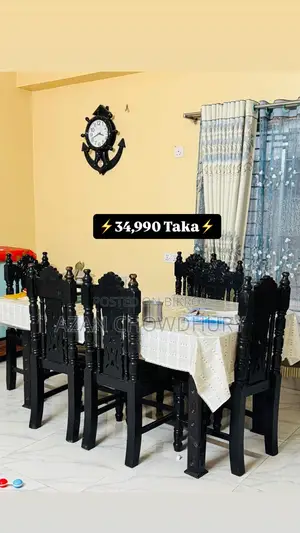 ফার্নিচার কম্বো সেল