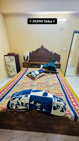 ফার্নিচার কম্বো সেল