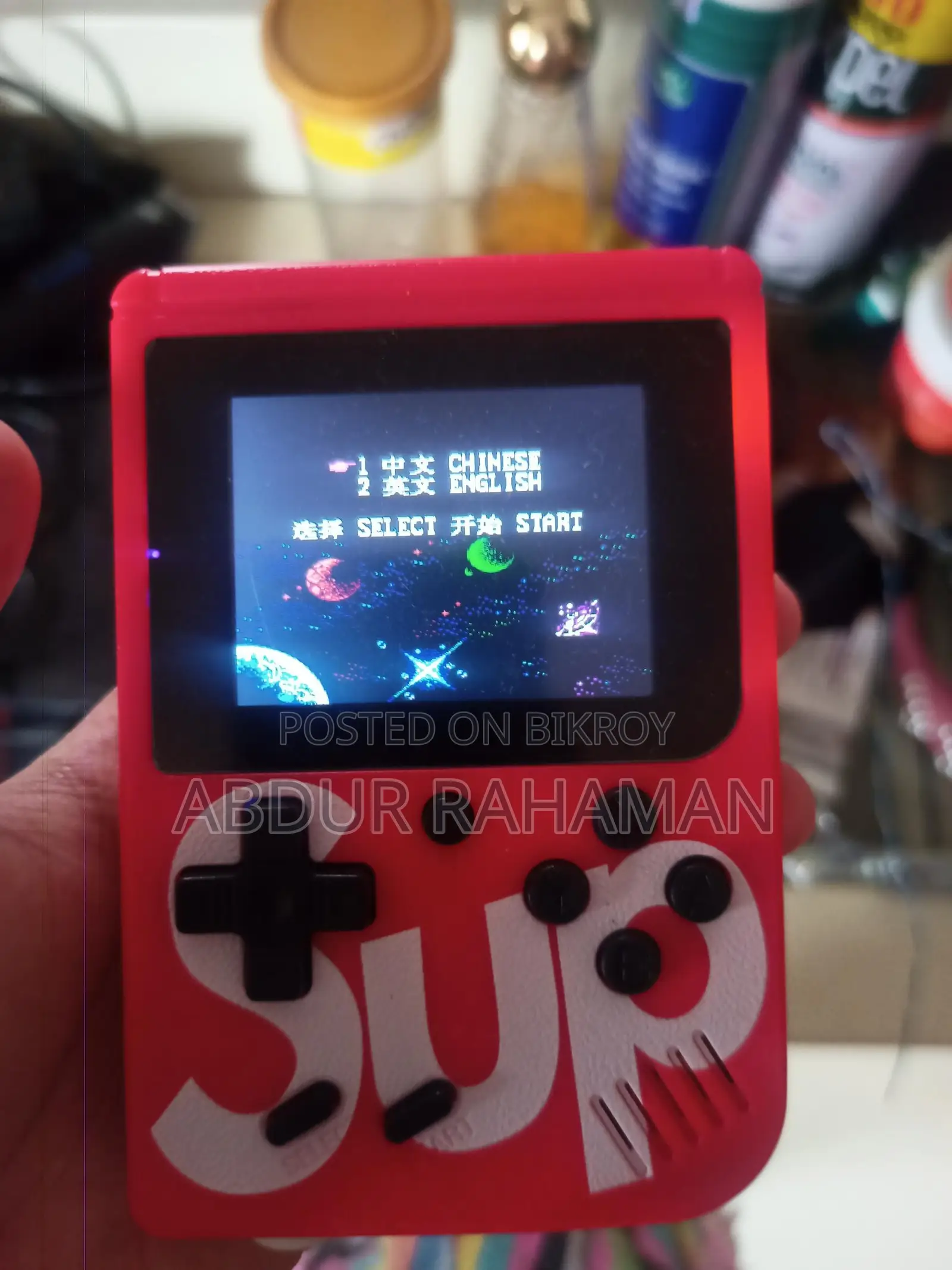 Sup Game Box