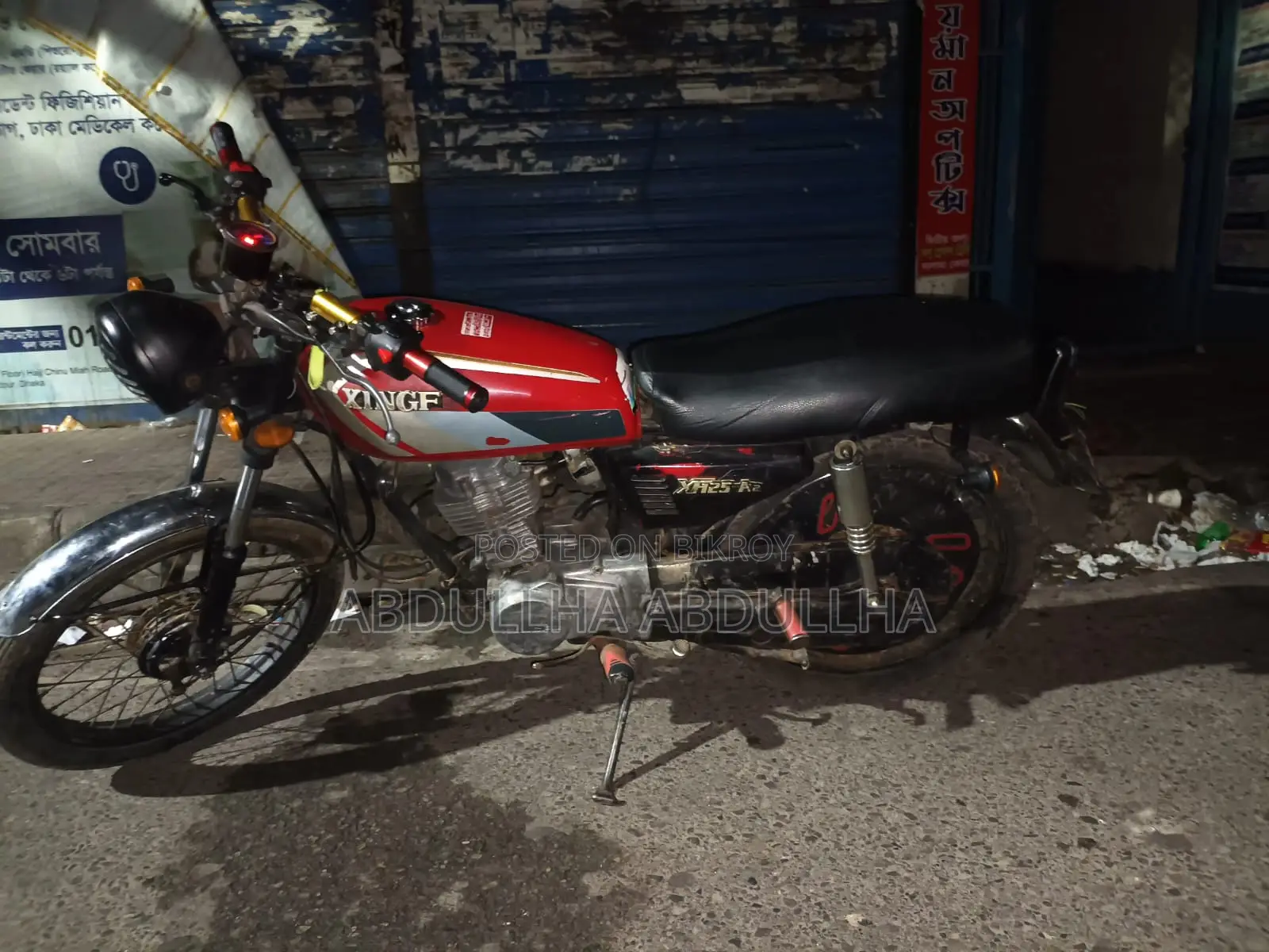 Honda CG125 . 2017