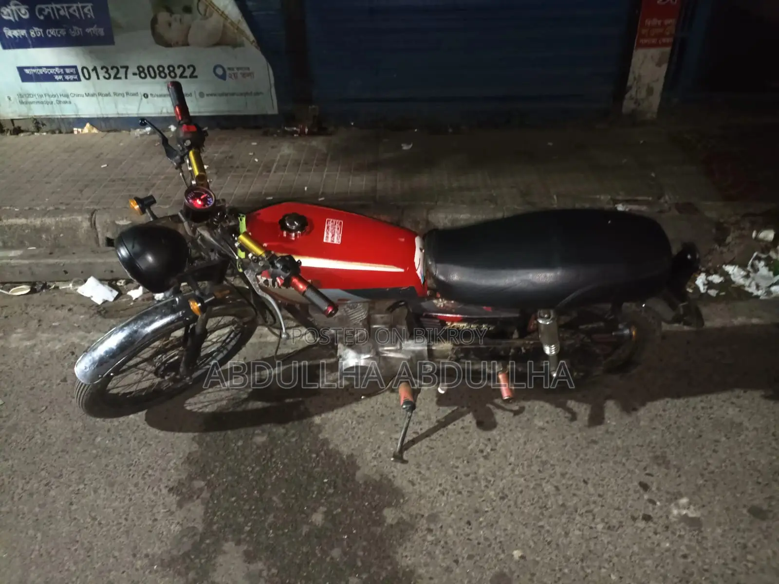 Honda CG125 . 2017